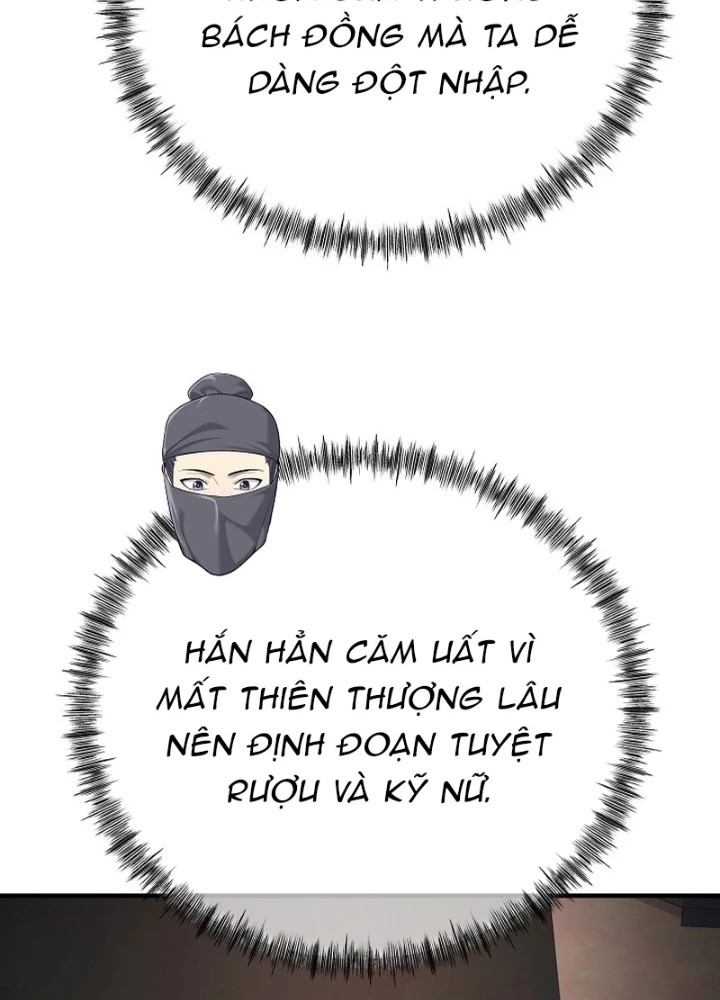 Độc Chiếm Kỳ Duyên Chapter 6 - 93