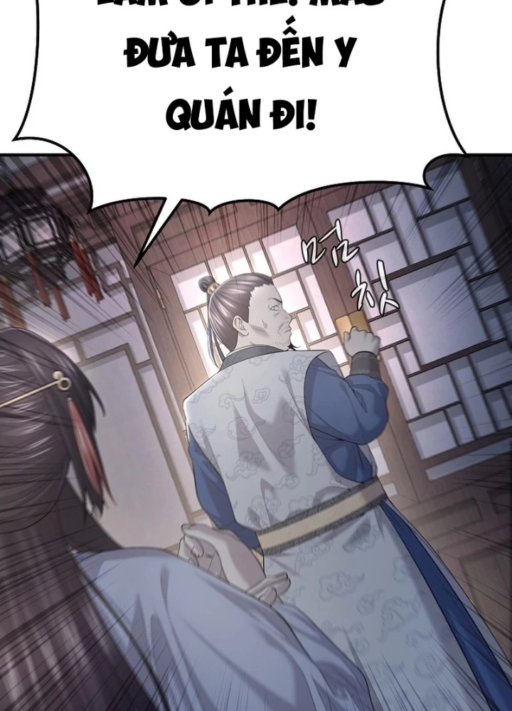 Độc Chiếm Kỳ Duyên Chapter 6 - 143