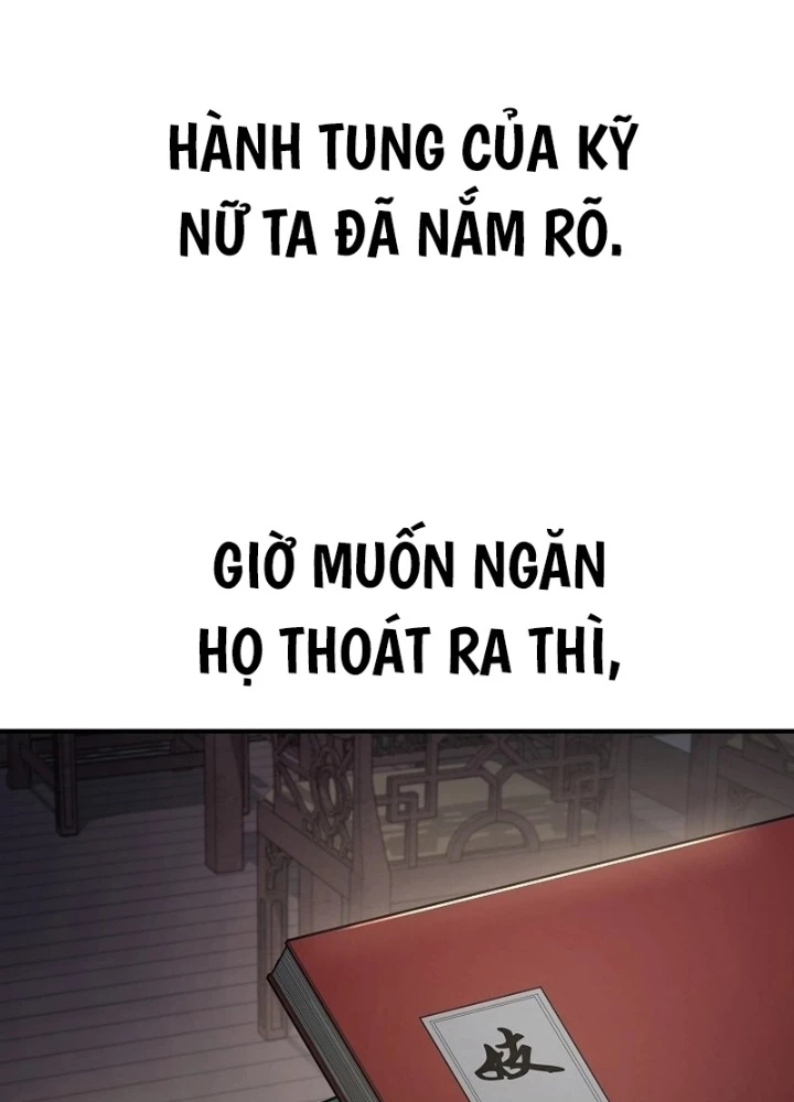 Độc Chiếm Kỳ Duyên Chapter 6 - 161