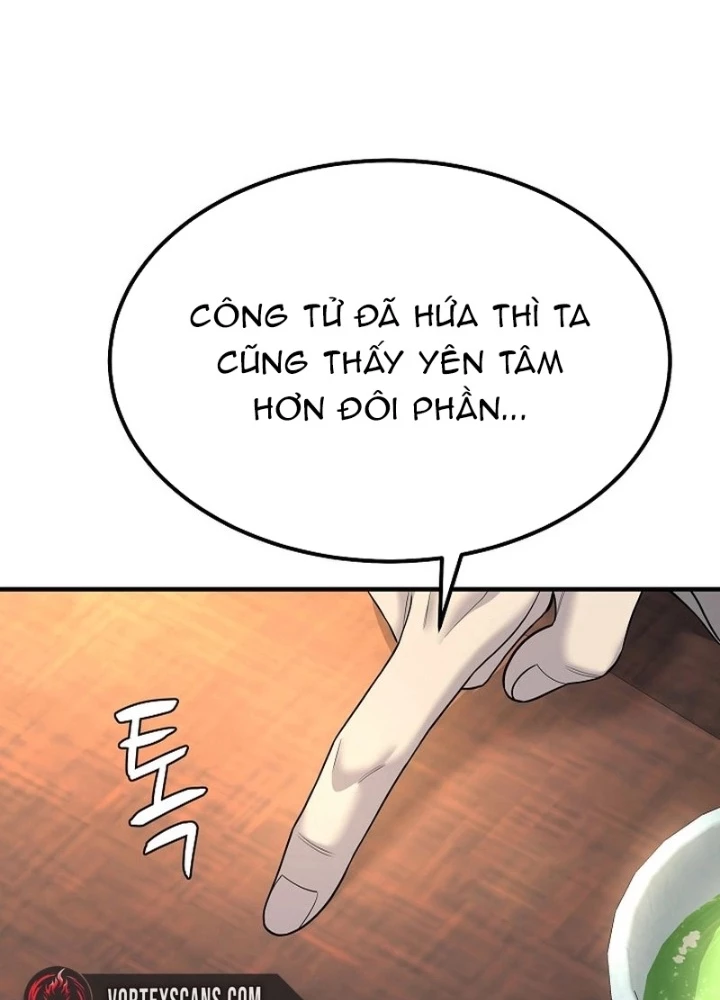 Độc Chiếm Kỳ Duyên Chapter 7 - 21