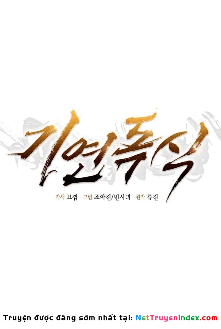 Độc Chiếm Kỳ Duyên Chapter 7 - 29