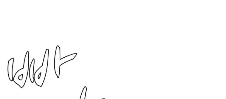 Độc Chiếm Kỳ Duyên Chapter 7 - 48