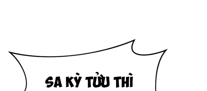 Độc Chiếm Kỳ Duyên Chapter 7 - 118