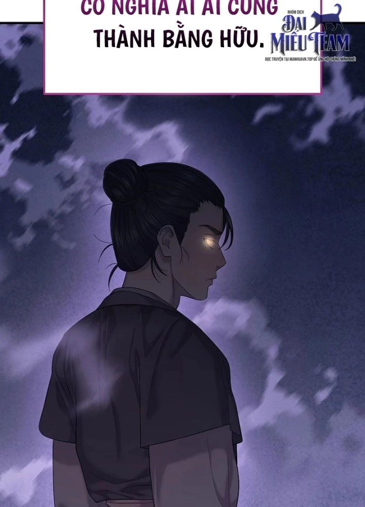 Độc Chiếm Kỳ Duyên Chapter 7 - 169