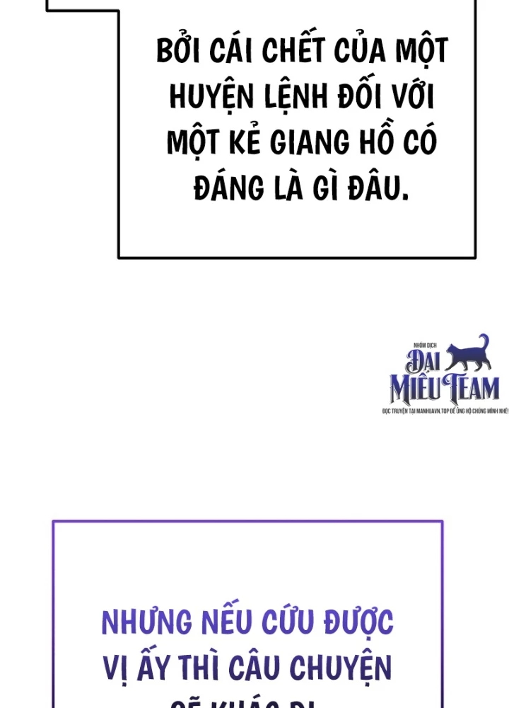 Độc Chiếm Kỳ Duyên Chapter 8 - 77