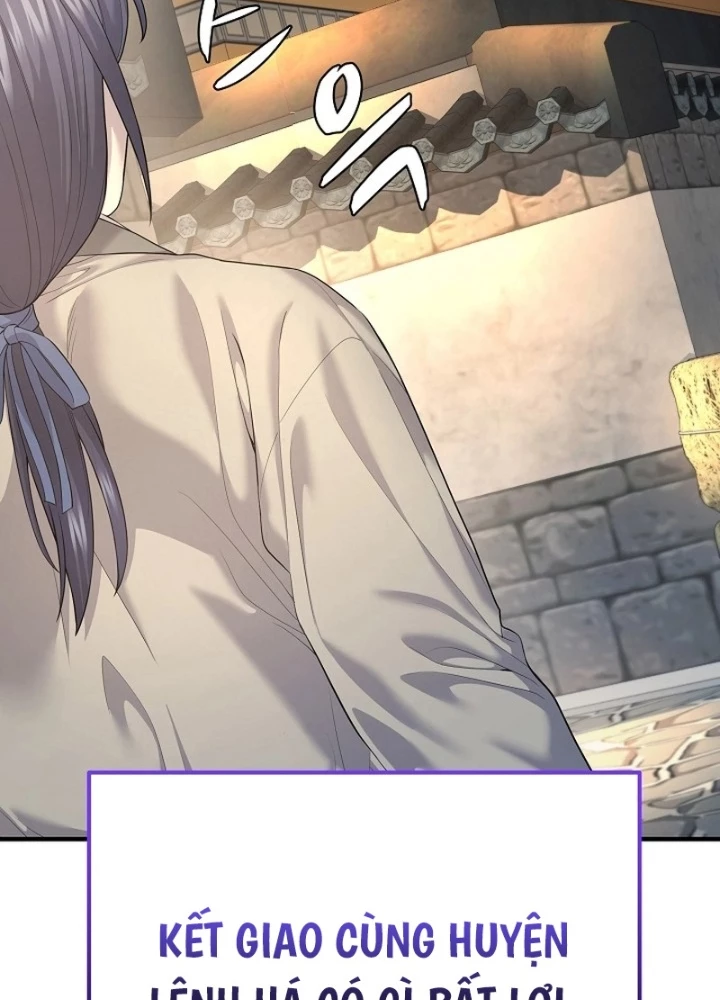 Độc Chiếm Kỳ Duyên Chapter 8 - 79