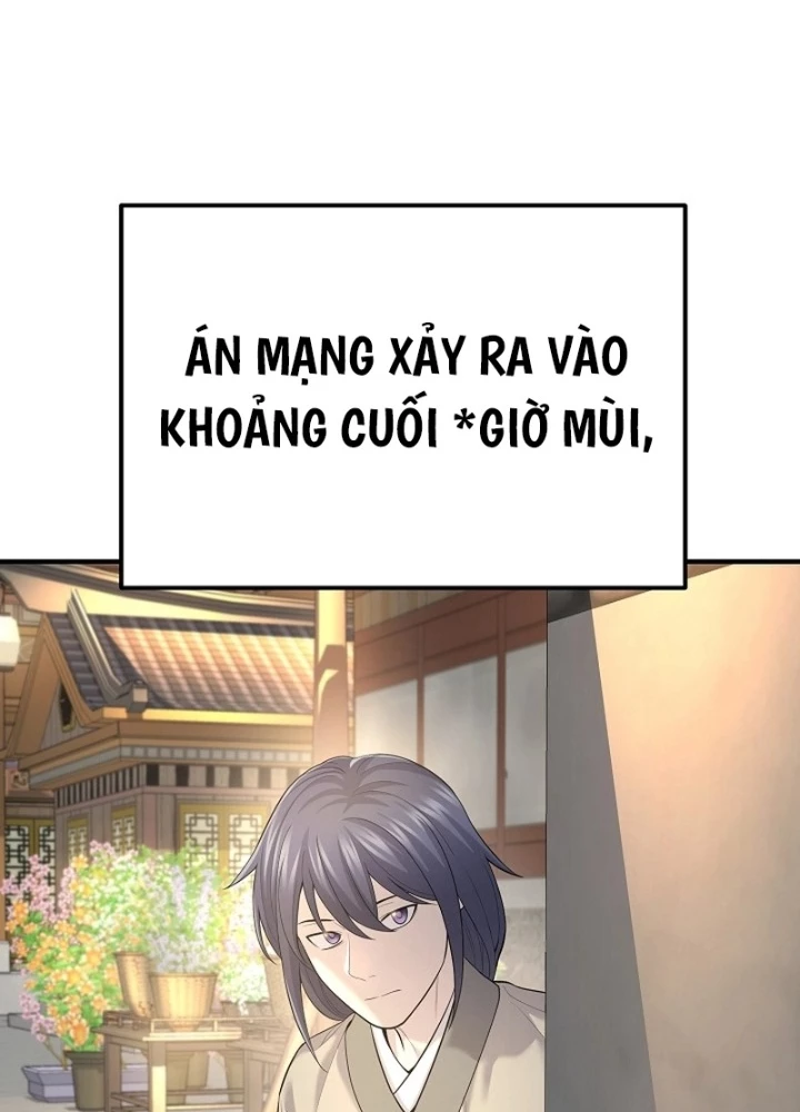 Độc Chiếm Kỳ Duyên Chapter 8 - 81