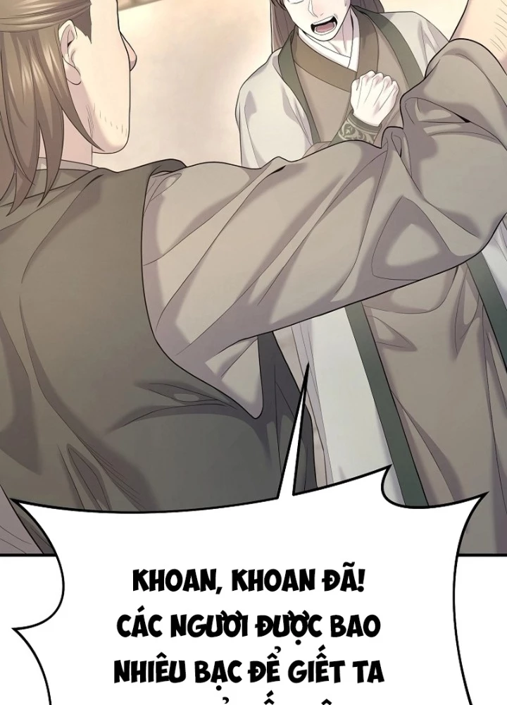 Độc Chiếm Kỳ Duyên Chapter 8 - 95