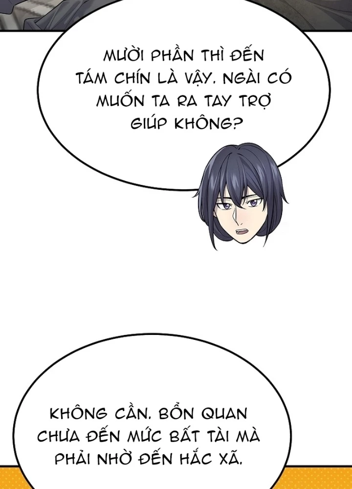 Độc Chiếm Kỳ Duyên Chapter 8 - 167