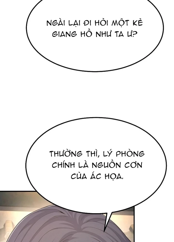 Độc Chiếm Kỳ Duyên Chapter 8 - 173