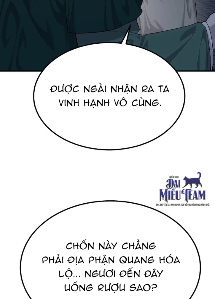 Độc Chiếm Kỳ Duyên Chapter 9 - 15
