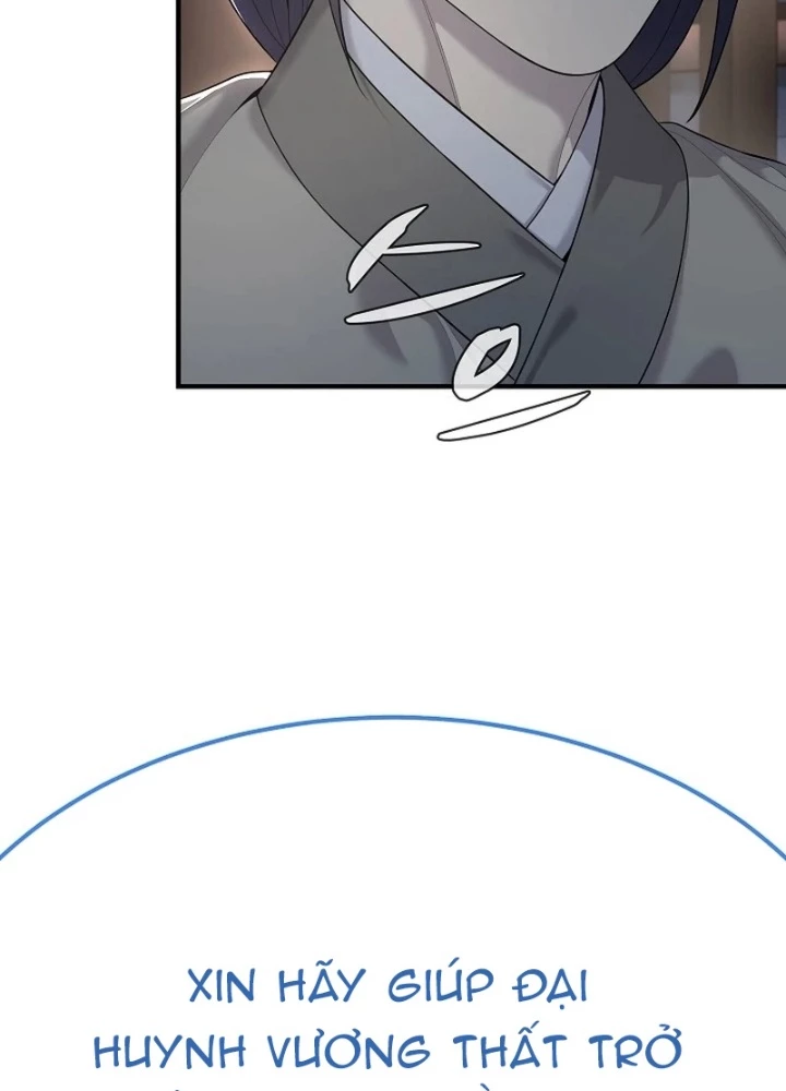 Độc Chiếm Kỳ Duyên Chapter 9 - 51