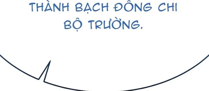 Độc Chiếm Kỳ Duyên Chapter 9 - 52