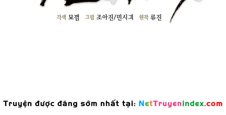 Độc Chiếm Kỳ Duyên Chapter 9 - 54