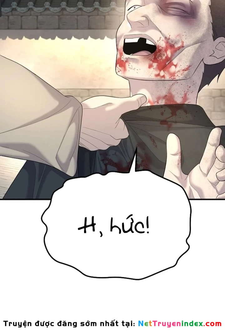 Độc Chiếm Kỳ Duyên Chapter 9 - 127