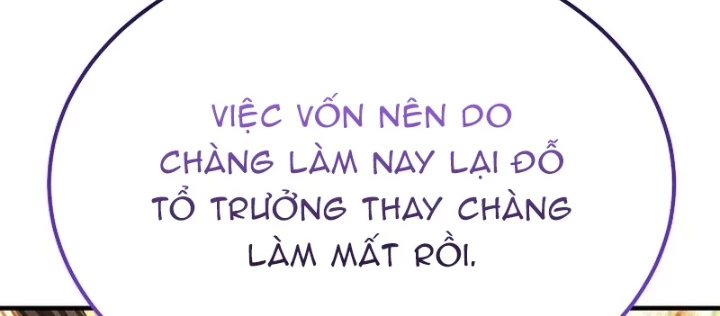 Độc Chiếm Kỳ Duyên Chapter 9 - 146