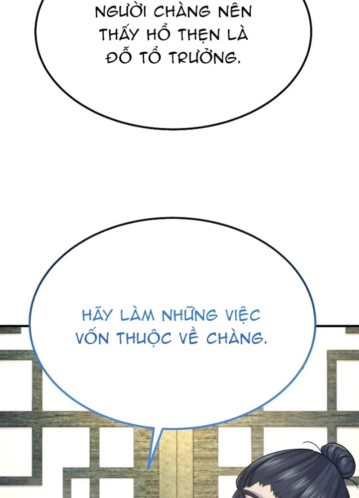 Độc Chiếm Kỳ Duyên Chapter 9 - 167