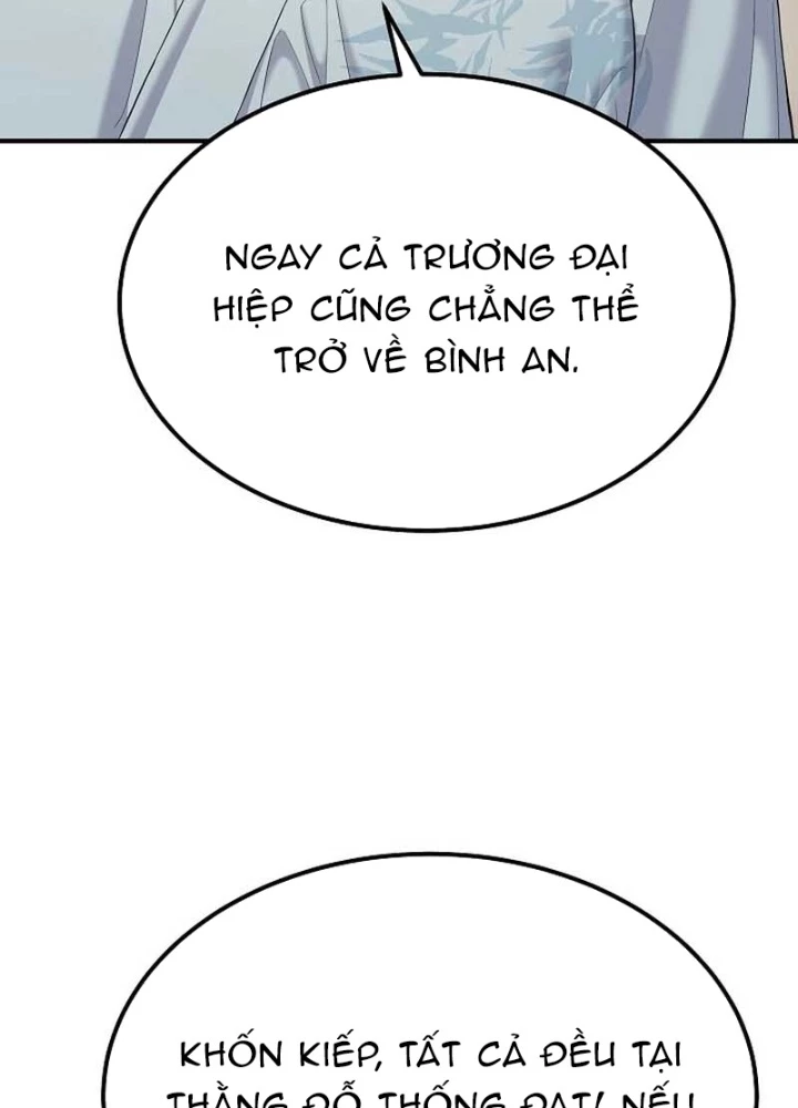 Độc Chiếm Kỳ Duyên Chapter 10 - 9