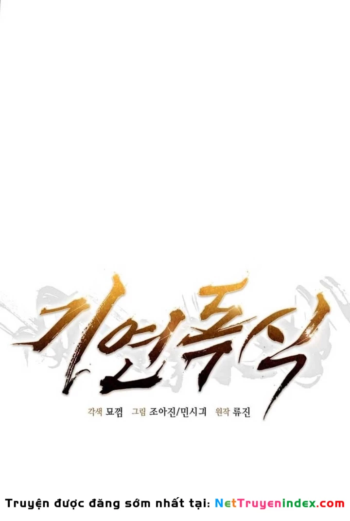 Độc Chiếm Kỳ Duyên Chapter 10 - 43