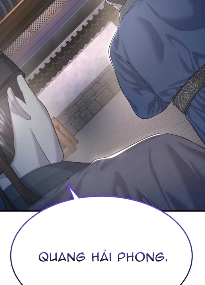Độc Chiếm Kỳ Duyên Chapter 10 - 79