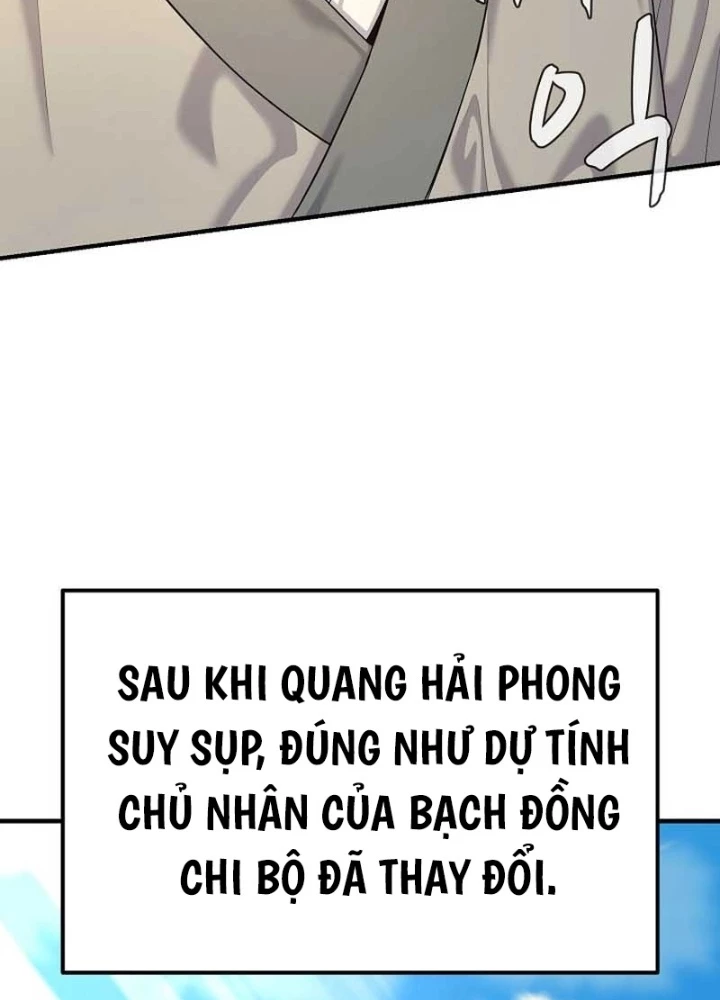 Độc Chiếm Kỳ Duyên Chapter 10 - 111