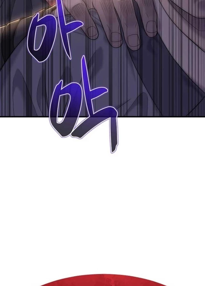 Độc Chiếm Kỳ Duyên Chapter 10 - 197