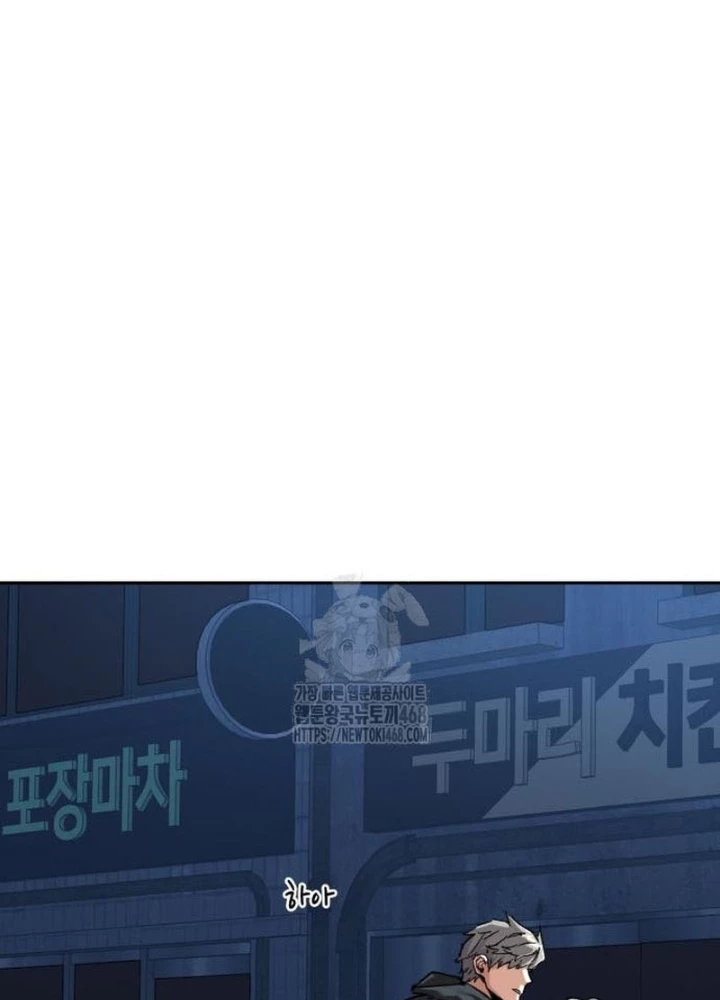 Bạn Học Của Tôi Là Lính Đánh Thuê Chapter 256 - 177