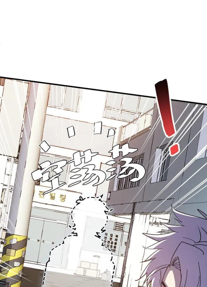 Tôi Dùng Hệ Thống Đỉnh Cấp Tái Tạo Thế Giới Chapter 21 - 49