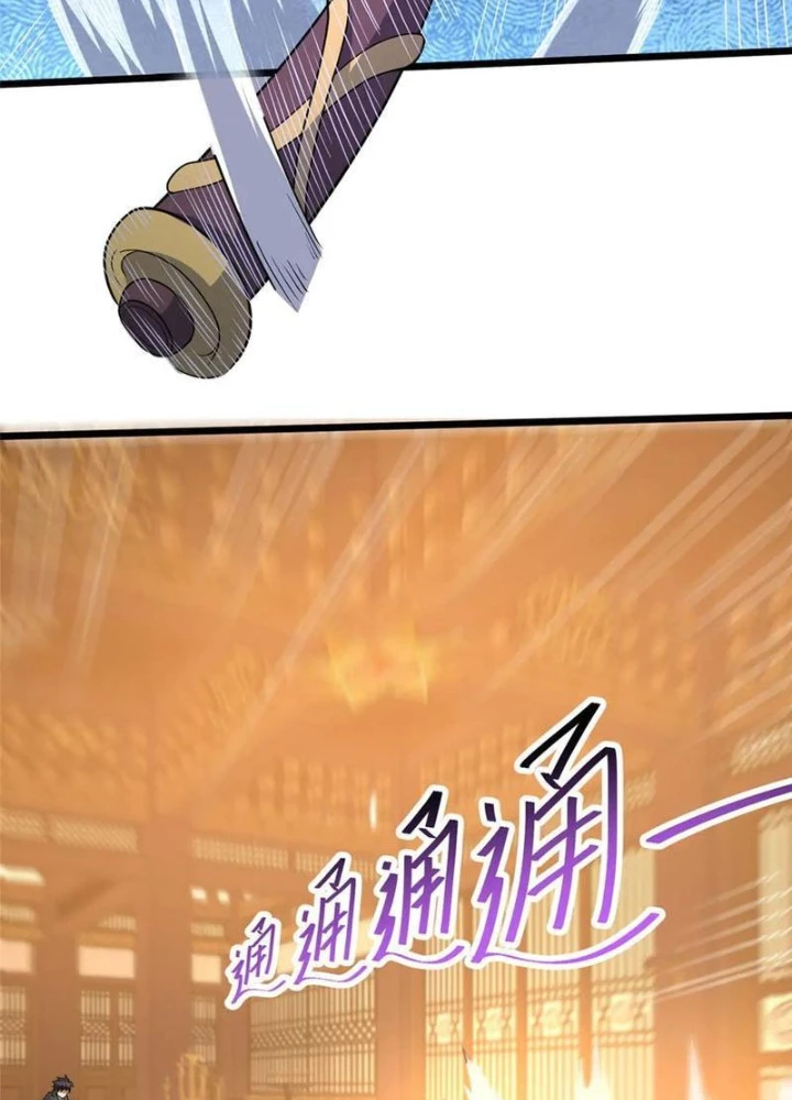 Đô Thị Cực Phẩm Y Thần Chapter 287 - 79