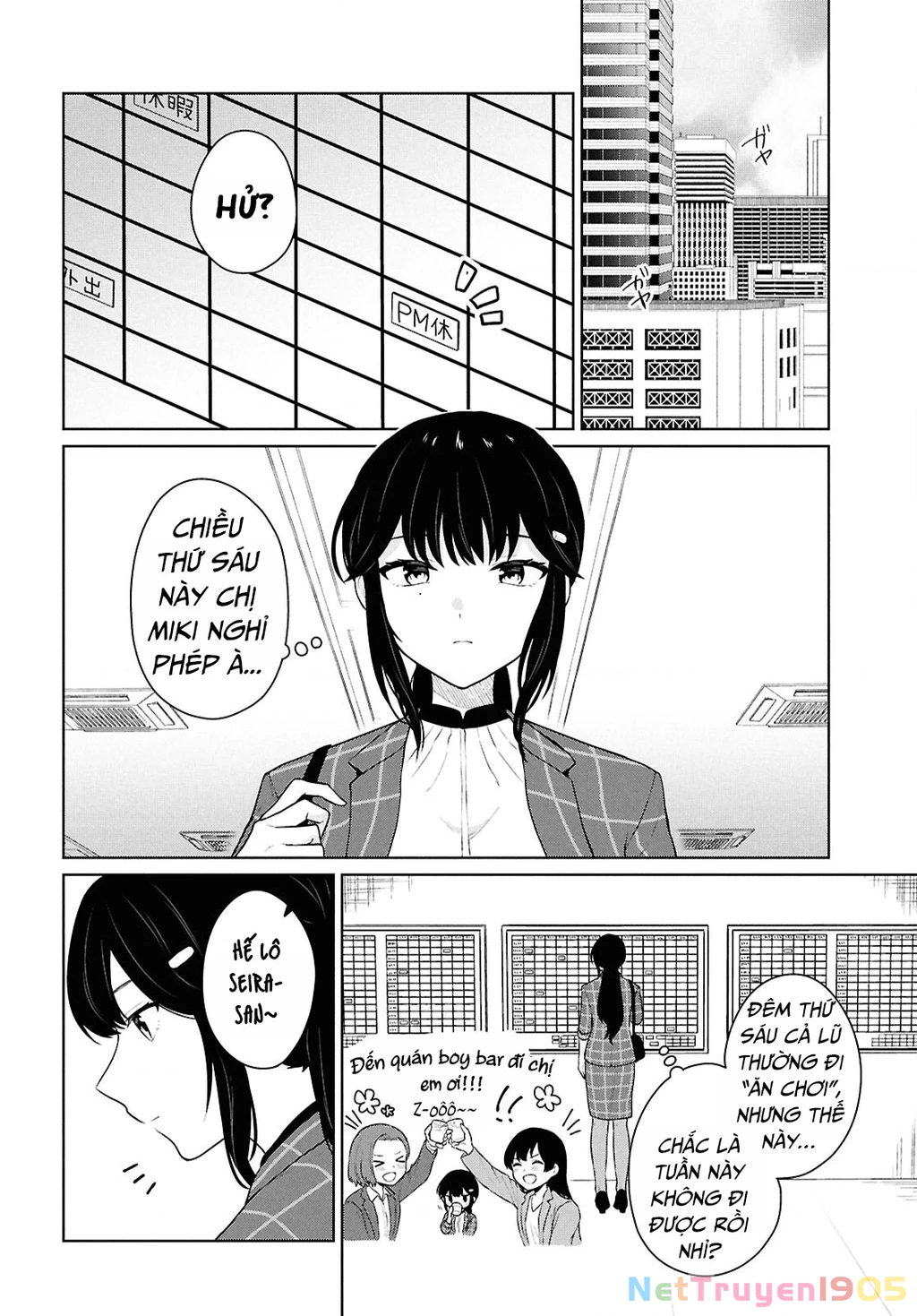 Danjohi 1:5 no Sekai demo Futsu ni Ikirareru to Omotta? ~ Geki Juu Kanjou na Kanojotachi ga Mujikaku Danshi ni Honrousaretara Chapter 11 - 4