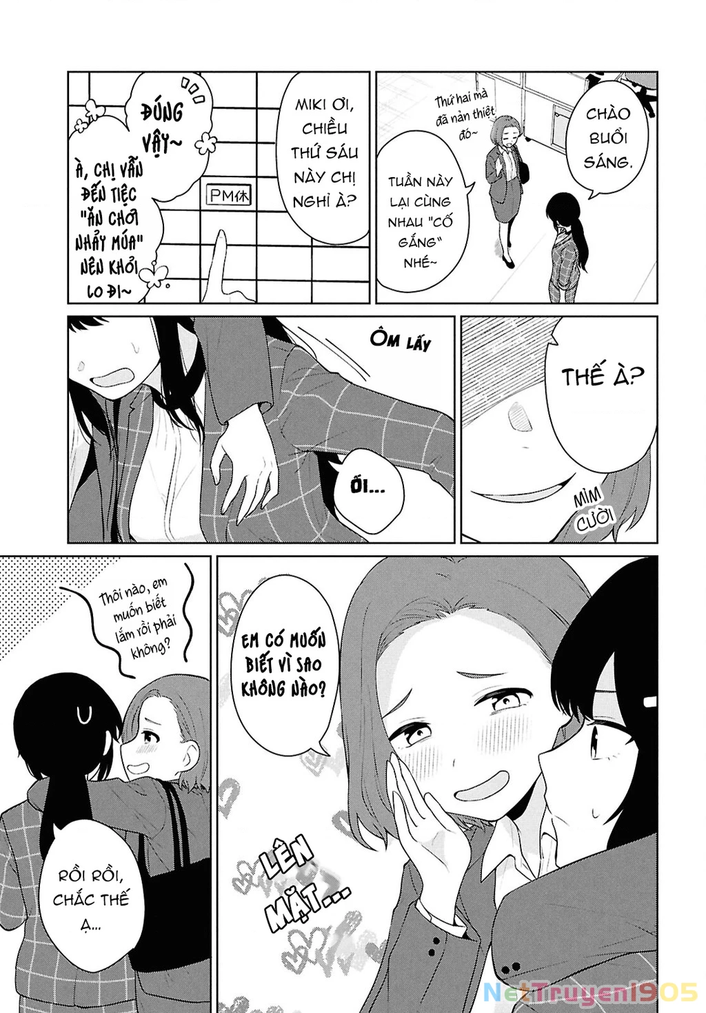 Danjohi 1:5 no Sekai demo Futsu ni Ikirareru to Omotta? ~ Geki Juu Kanjou na Kanojotachi ga Mujikaku Danshi ni Honrousaretara Chapter 11 - 5