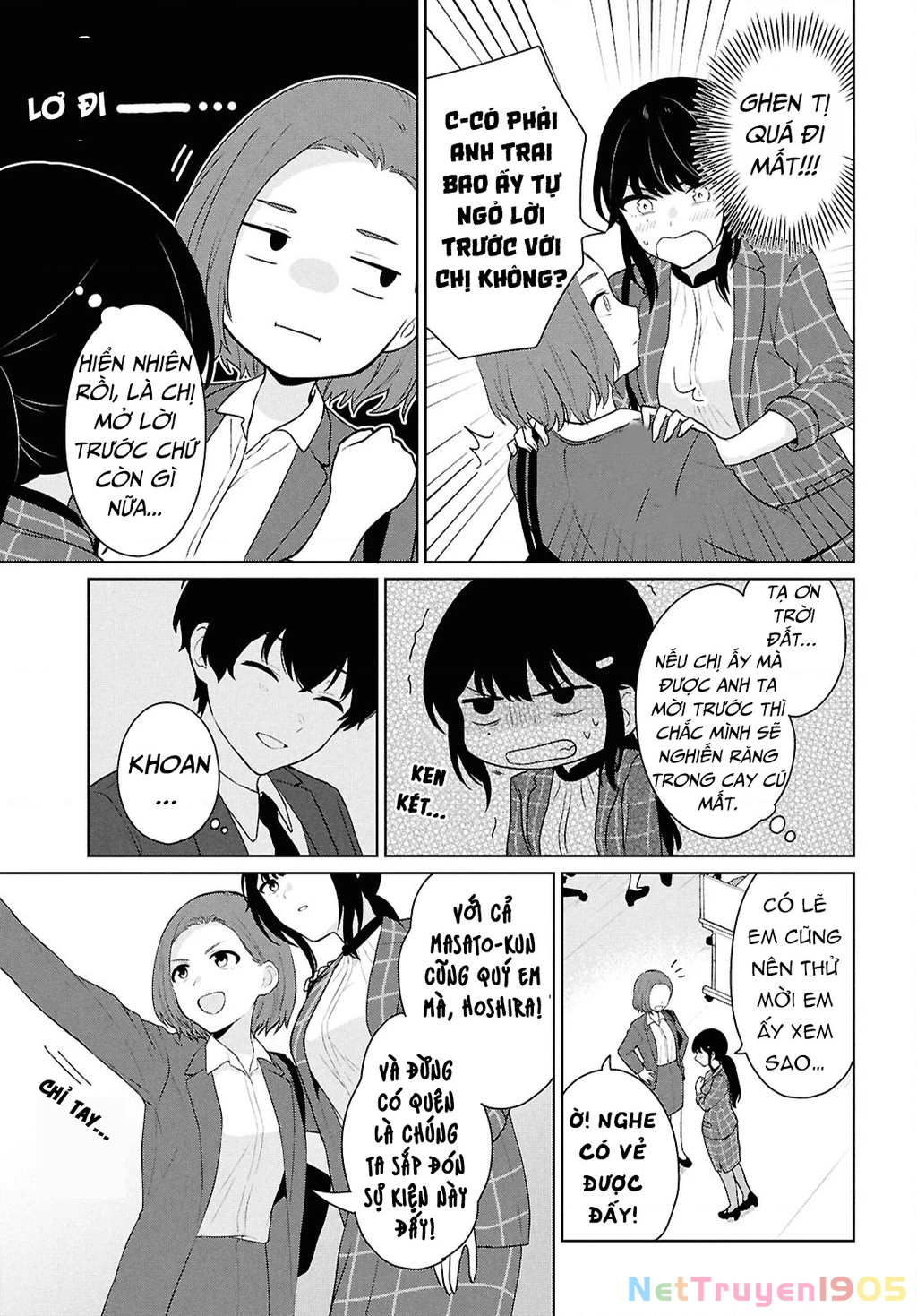 Danjohi 1:5 no Sekai demo Futsu ni Ikirareru to Omotta? ~ Geki Juu Kanjou na Kanojotachi ga Mujikaku Danshi ni Honrousaretara Chapter 11 - 7