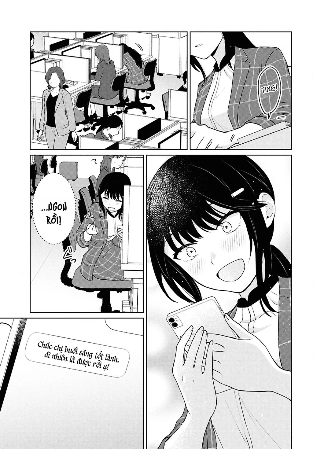 Danjohi 1:5 no Sekai demo Futsu ni Ikirareru to Omotta? ~ Geki Juu Kanjou na Kanojotachi ga Mujikaku Danshi ni Honrousaretara Chapter 11 - 11