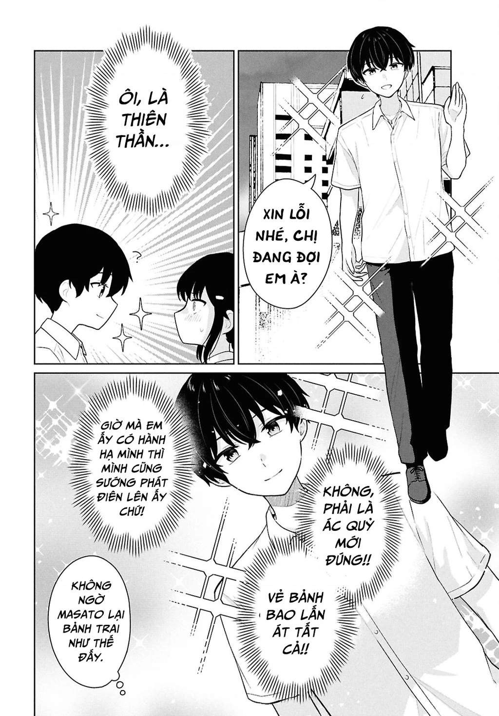 Danjohi 1:5 no Sekai demo Futsu ni Ikirareru to Omotta? ~ Geki Juu Kanjou na Kanojotachi ga Mujikaku Danshi ni Honrousaretara Chapter 11 - 14