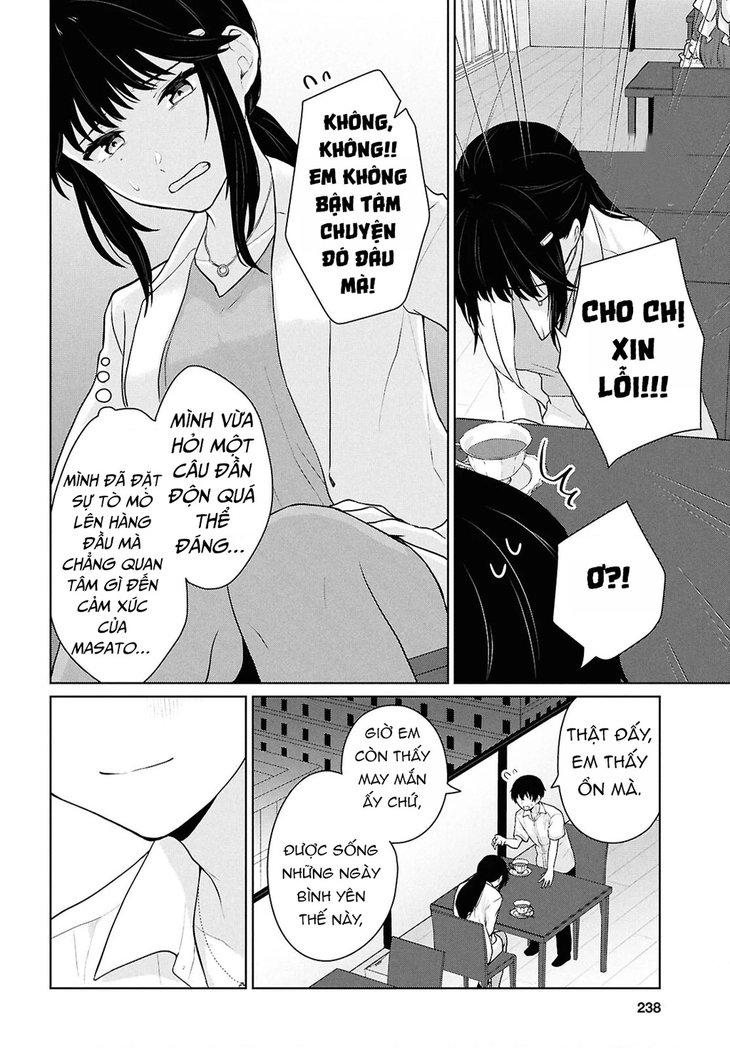 Danjohi 1:5 no Sekai demo Futsu ni Ikirareru to Omotta? ~ Geki Juu Kanjou na Kanojotachi ga Mujikaku Danshi ni Honrousaretara Chapter 11 - 24