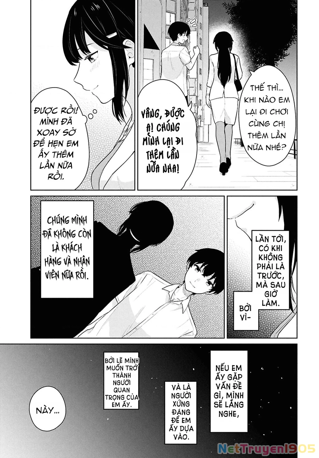 Danjohi 1:5 no Sekai demo Futsu ni Ikirareru to Omotta? ~ Geki Juu Kanjou na Kanojotachi ga Mujikaku Danshi ni Honrousaretara Chapter 11 - 27