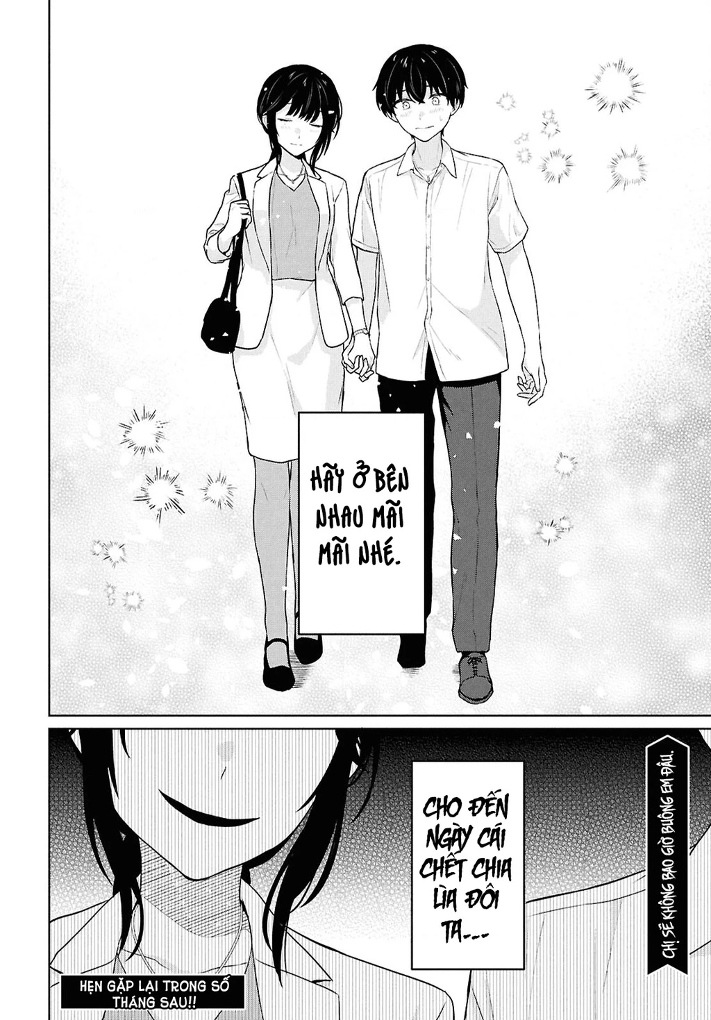 Danjohi 1:5 no Sekai demo Futsu ni Ikirareru to Omotta? ~ Geki Juu Kanjou na Kanojotachi ga Mujikaku Danshi ni Honrousaretara Chapter 11 - 34