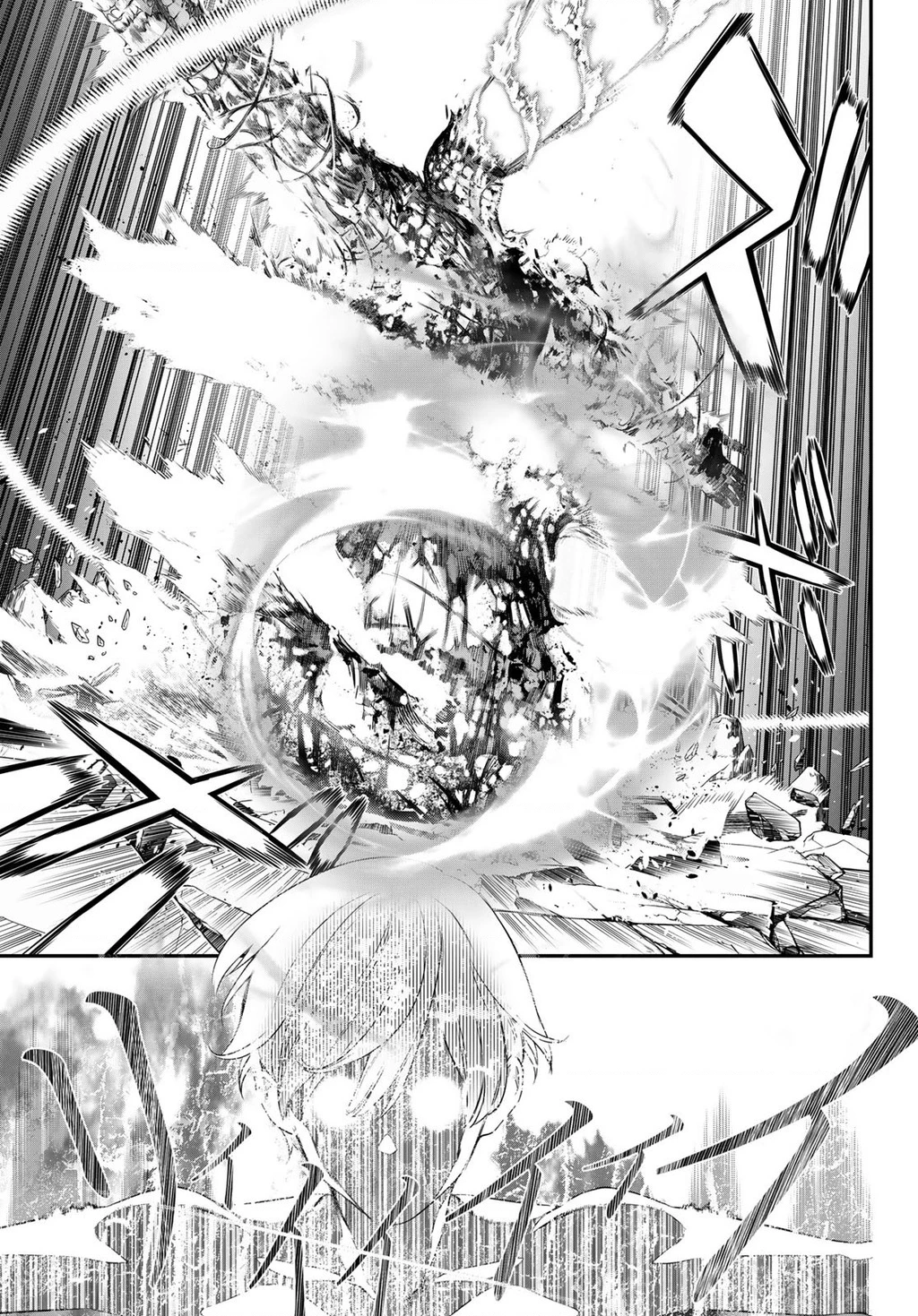 KAIJIN FUGEKI Chapter 31 - 7