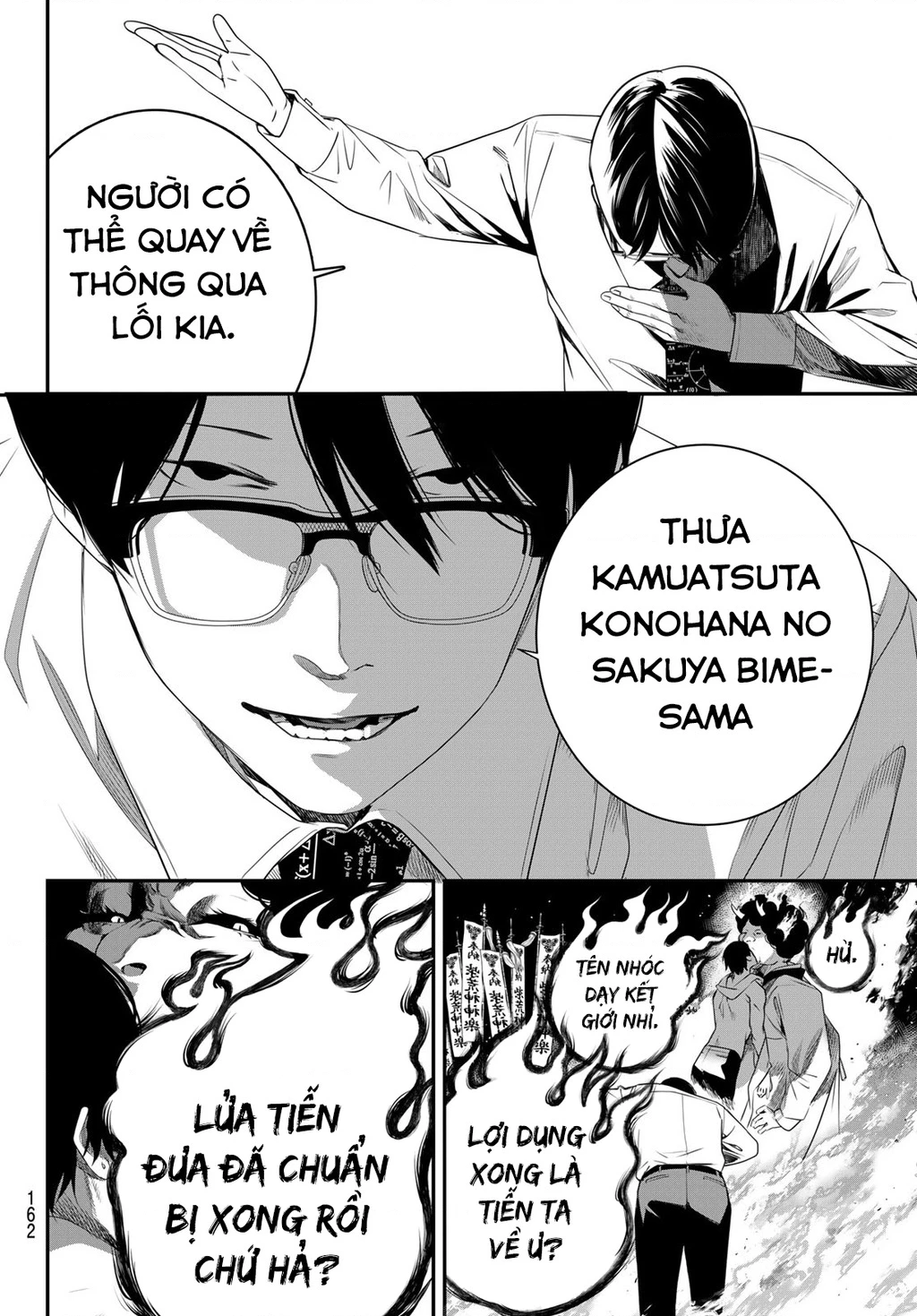 KAIJIN FUGEKI Chapter 31 - 15