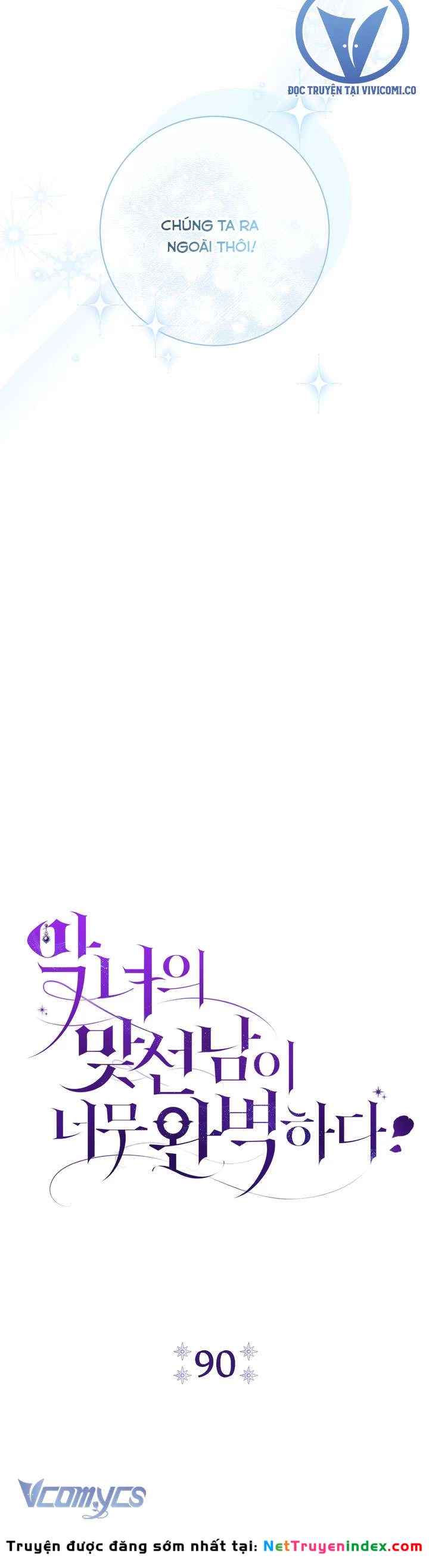 Người Xem Mắt Của Ác Nữ Quá Hoàn Hảo Chapter 90 - 9