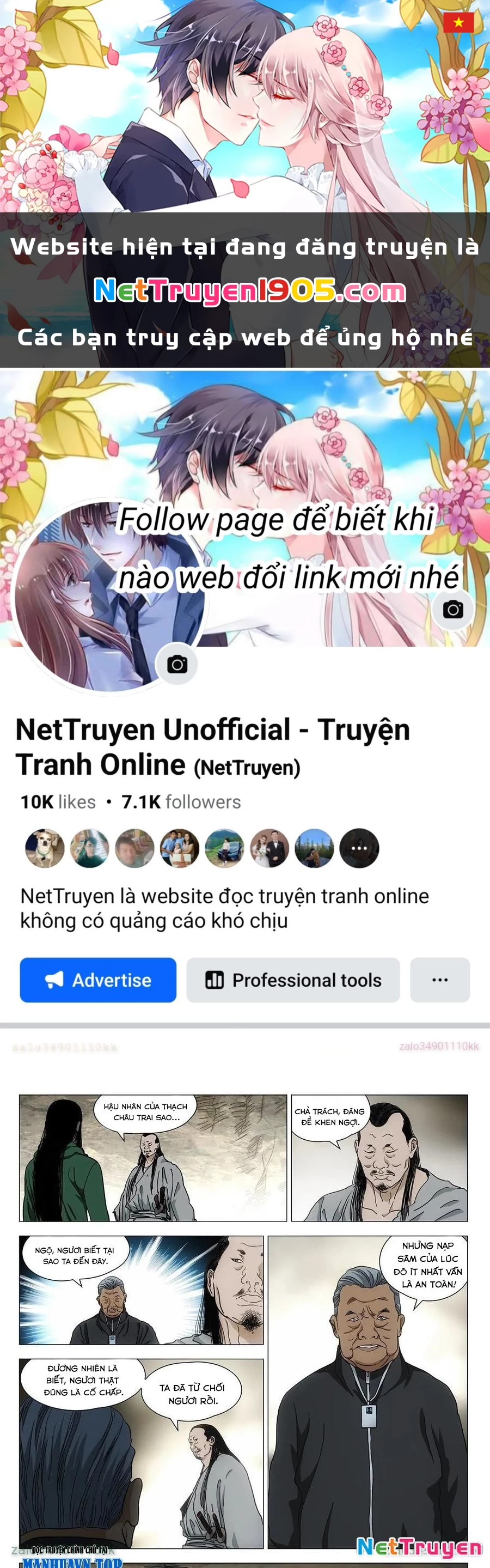 Nhất Nhân Chi Hạ Chapter 551 - 1