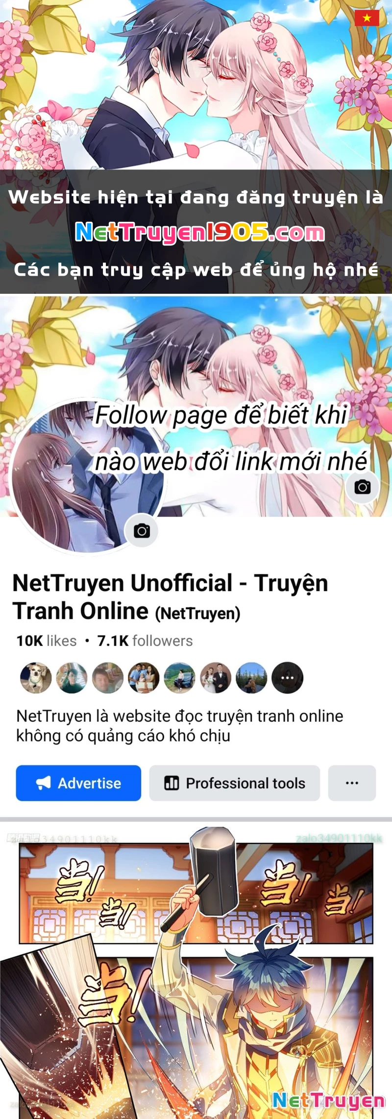 Đấu La Đại Lục 2 Chapter 567 - 1
