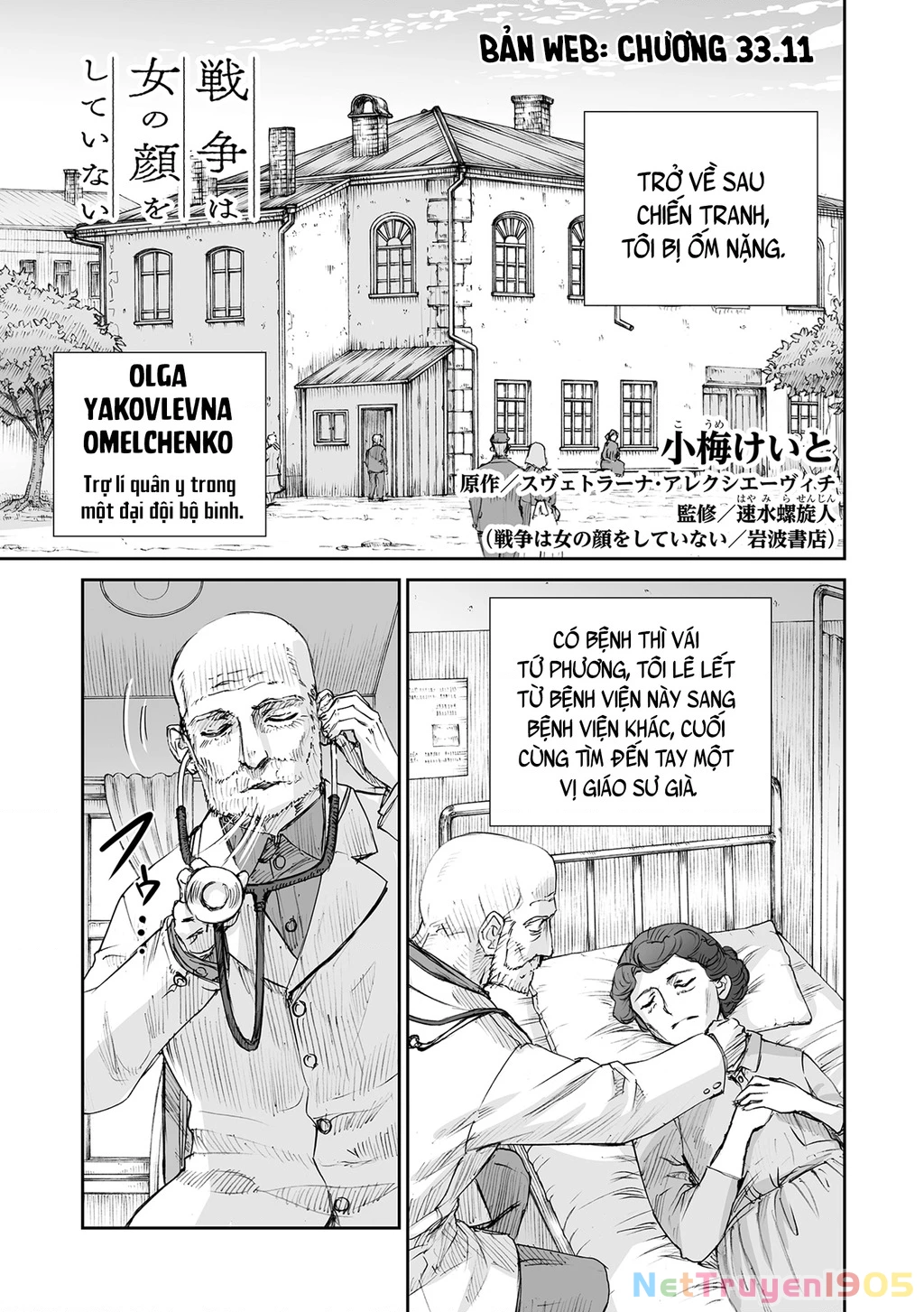 Chiến Tranh Không Có Một Khuôn Mặt Phụ Nữ Chapter 33.11 - 2