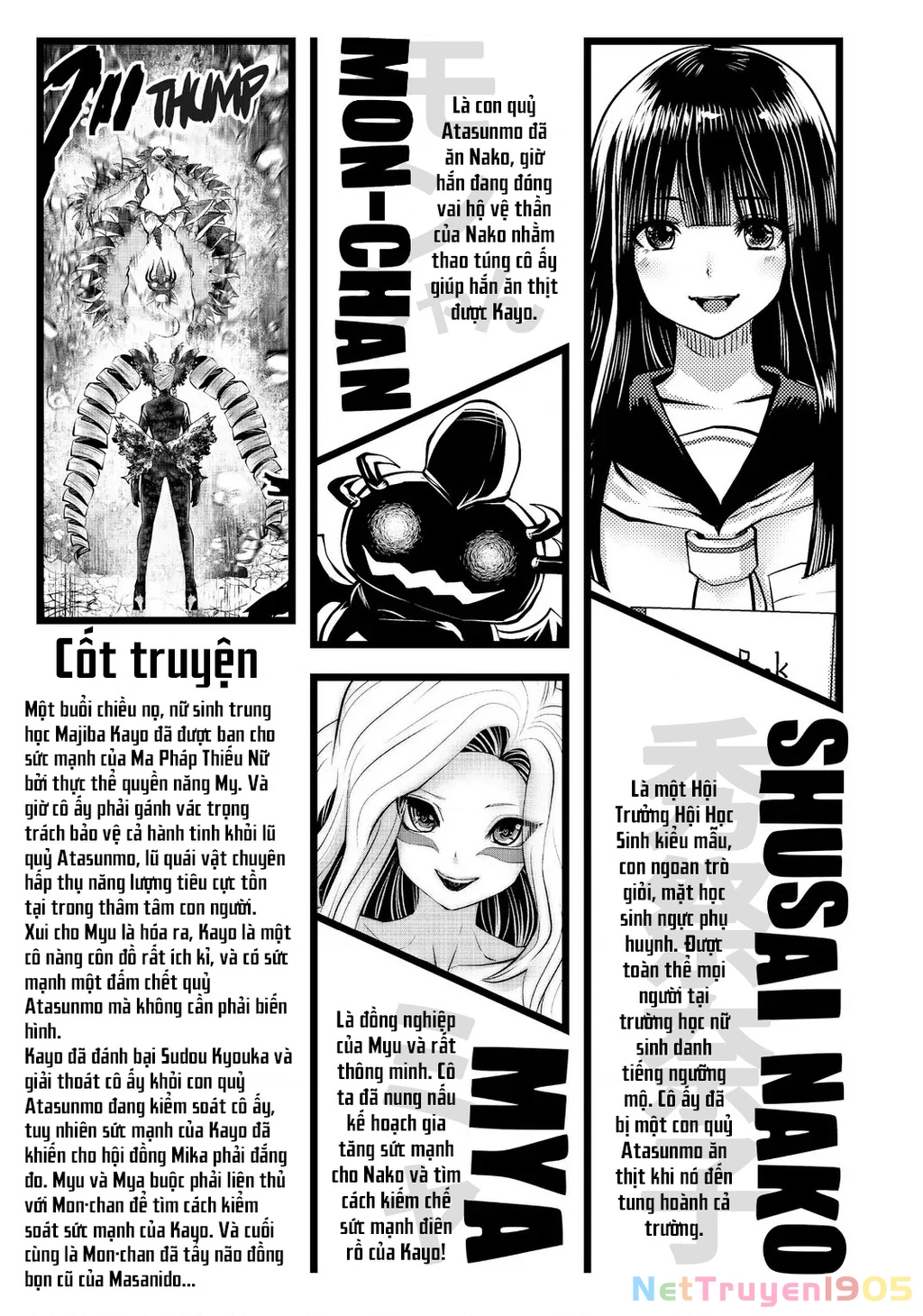 Tôi phạm sai lầm và chọn sai người làm cô gái pháp thuật! Chapter 33 - 5