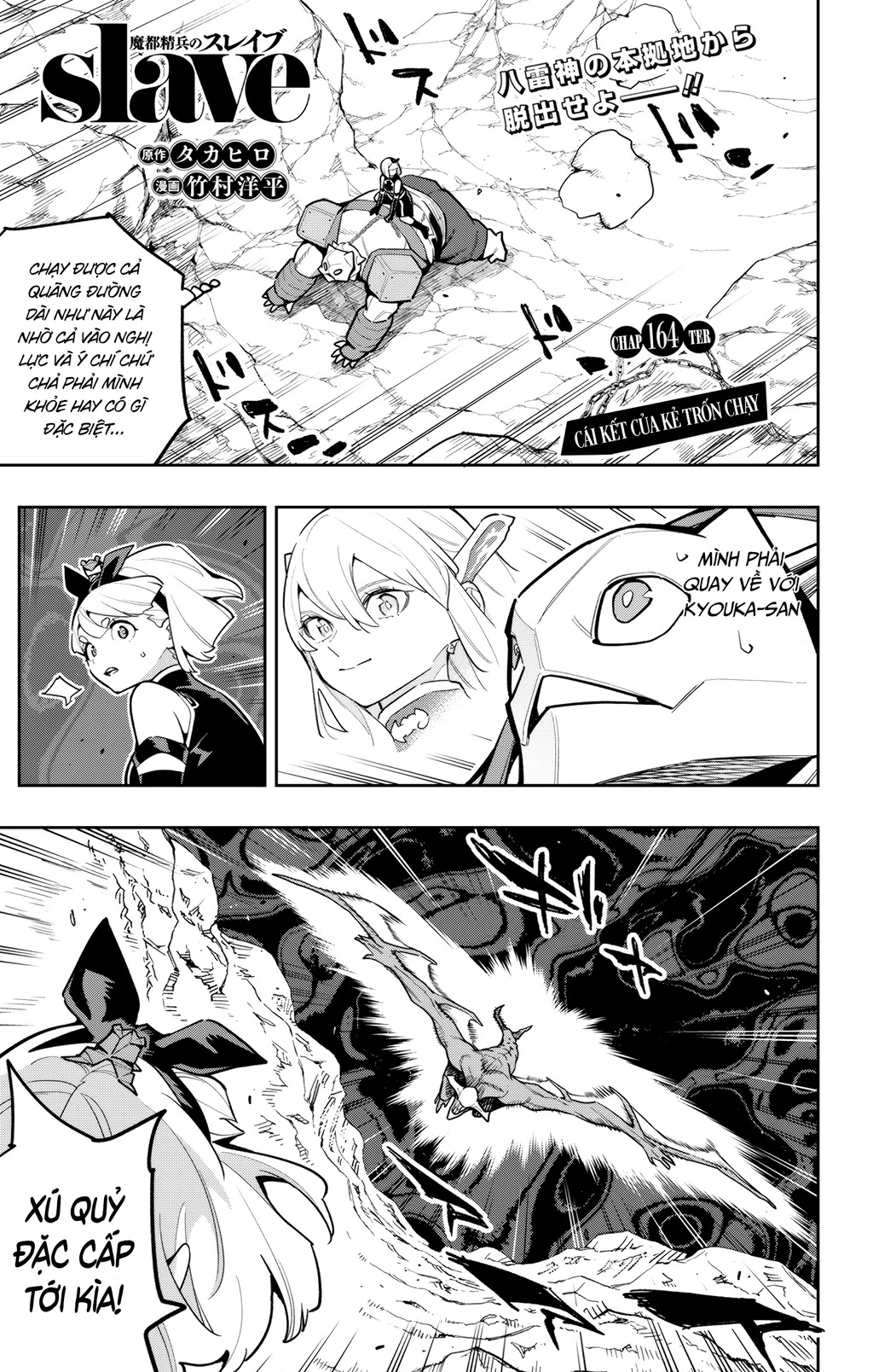 Demon Slave Chapter 164 - 2