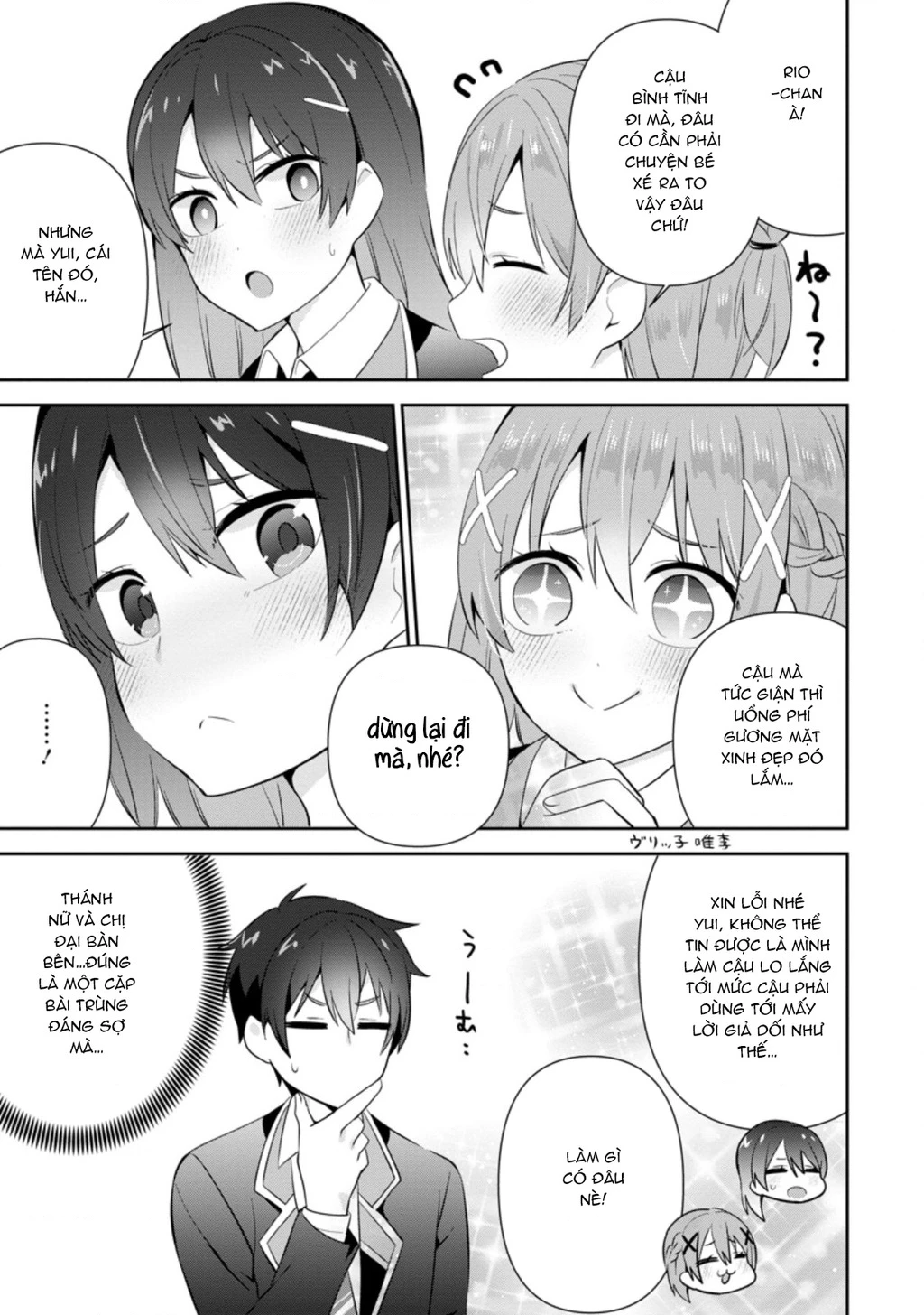 Tonari No Seki Ni Natta Bishoujo Ga Horesaseyou To Karakatte Kuru Ga Itsunomanika Kaeriuchi Ni Shite Chapter 11 - 21