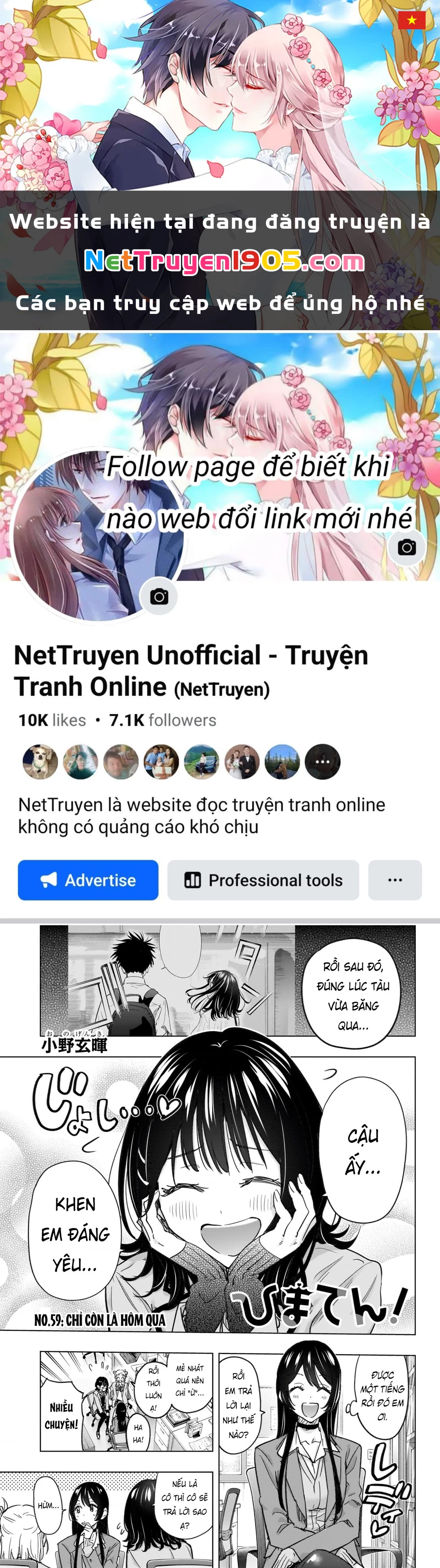 Himaten Chapter 59 - 1