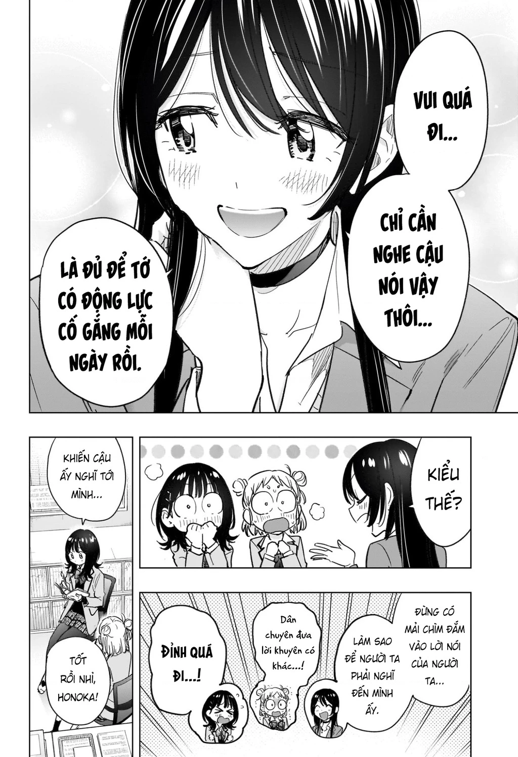 Himaten Chapter 59 - 2