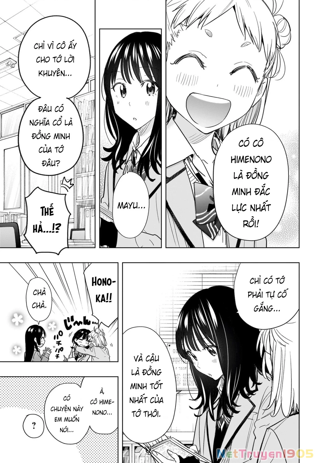 Himaten Chapter 59 - 3