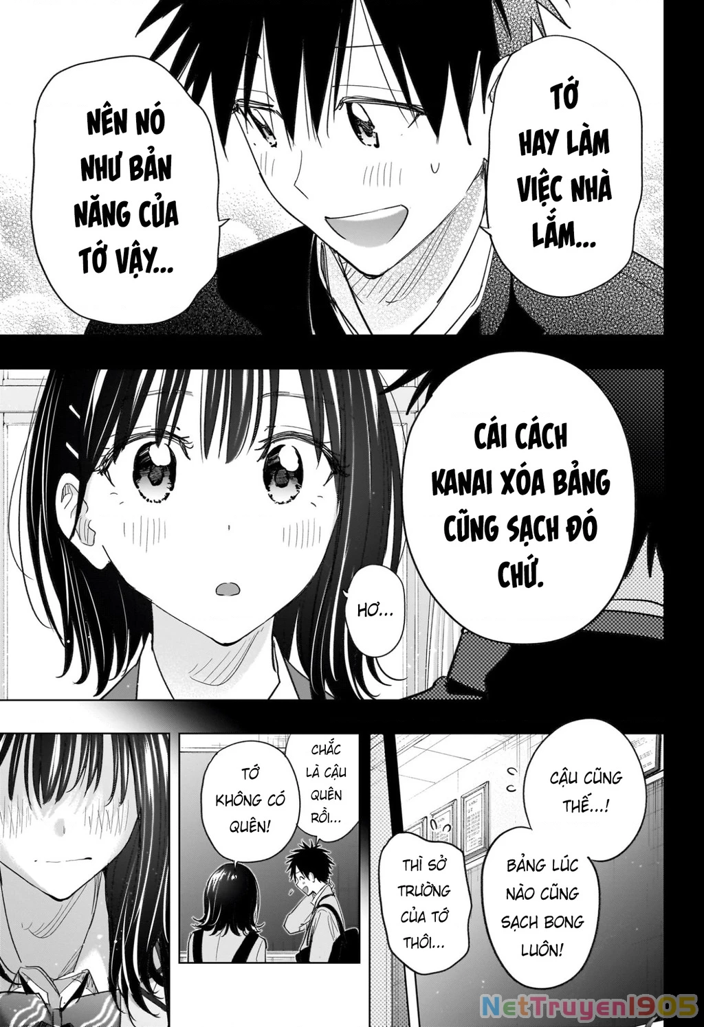 Himaten Chapter 59 - 13